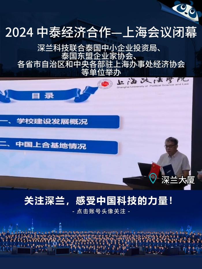 中泰垃圾焚烧新动态，环保之旅与友情的深度对话（2024年11月10日最新消息）