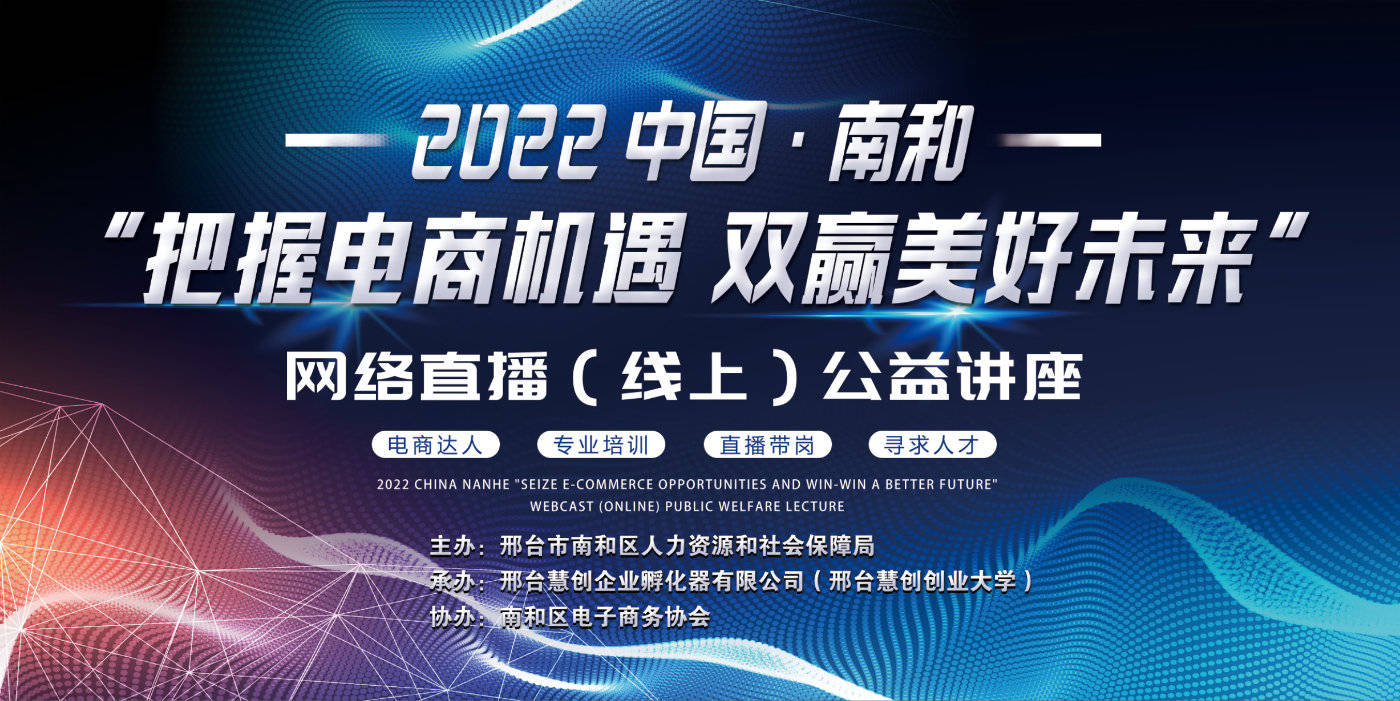 白山市最新招聘月览，职业机遇与未来发展展望