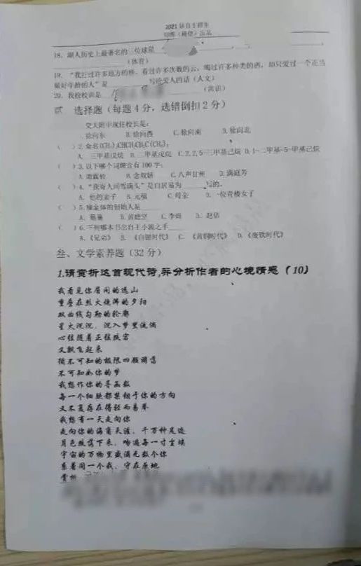 探秘阳谷小巷深处的会计故事，特色小店奇遇记