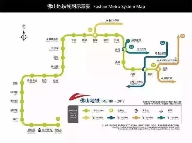 广州地铁最新进度报告，本周更新与深度评测介绍