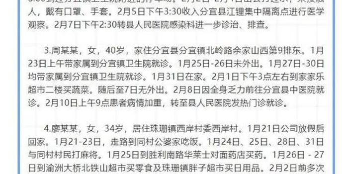 成都最新疫情报告，今日新增病例分析与防控要点解读