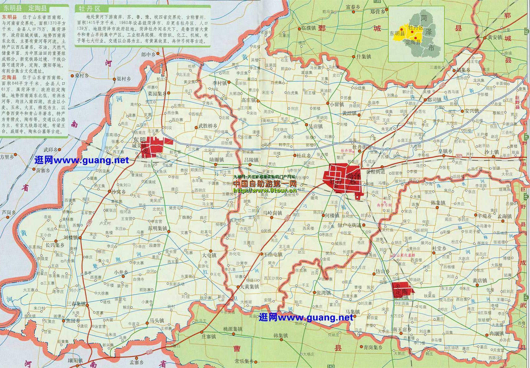 多维度视角下的探讨，历史上的11月13日菏泽地图最新版解析