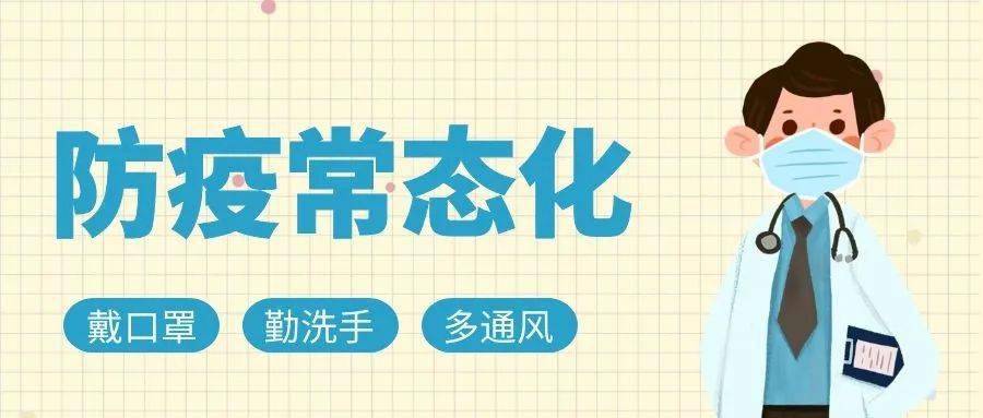 小红书揭秘，往年11月13日新疆最新冠状病毒肺炎动态回顾