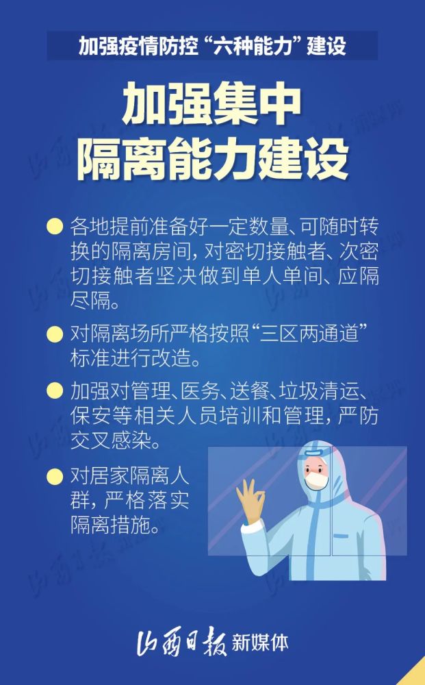 疫情下的温馨日常，小冦病与友情的力量在时间的见证下闪耀（2024年11月最新报道）