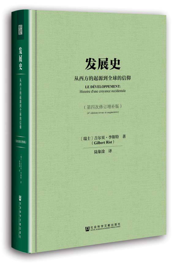 信仰与历史思辨之旅，往年11月13日使徒保罗最新解读