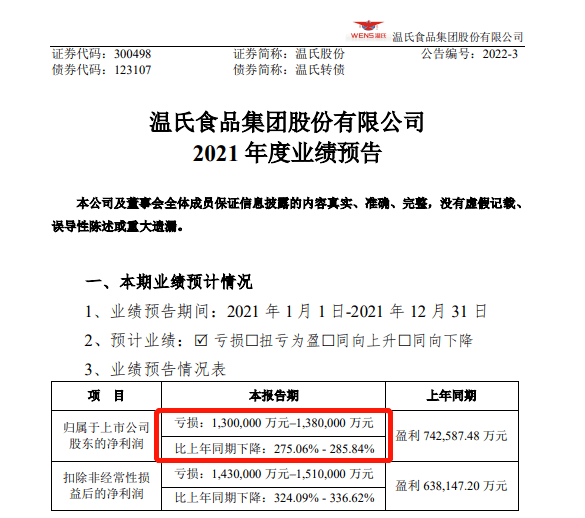 非诚勿扰与吉波现象交融，最新一期深度剖析及正反两面观点探讨