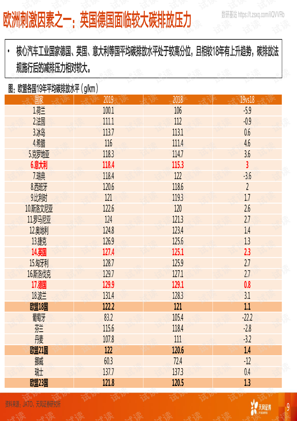 奇鹜app最新版，探索飞行棋革新的先锋之路（11月13日更新）