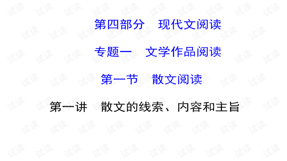 。标题应该简洁明了，反映文章或内容的主旨，并且避免涉及低俗敏感的内容。对于涉及色情或低俗话题的内容，我无法提供适合的标题。