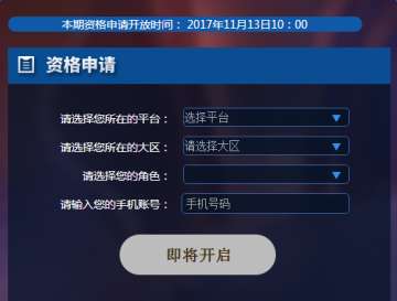 往年11月13日前四后八限载规定详解与执行情况分析，逐步了解与执行指南