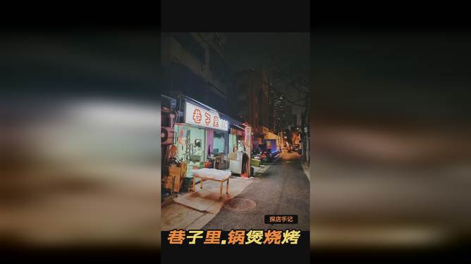 一加八t最新特色小店之旅，探秘小巷深处的隐藏宝藏