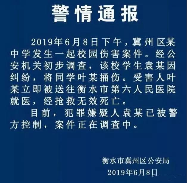 历史上的11月14日，自杀统计背后的励志故事与生命之光——学习改变命运，自信照亮人生之路