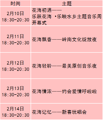 往年11月14日舞真摄影技巧进阶，提升你的摄影技能全攻略