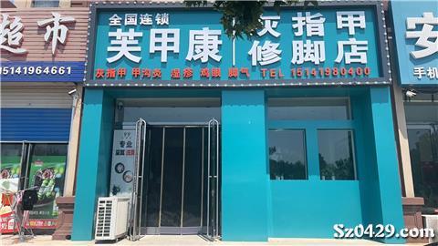 探寻杭州小巷特色小店，十一月保姆招聘之旅启动！