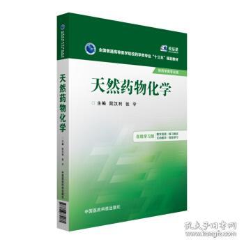 王妃的转变与自我赋能的魔法之旅，学习如砒心之药，最新章节11月14日揭秘王妃下毒真相的旅程。