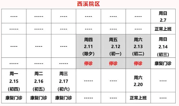 尘土飞扬 第3页