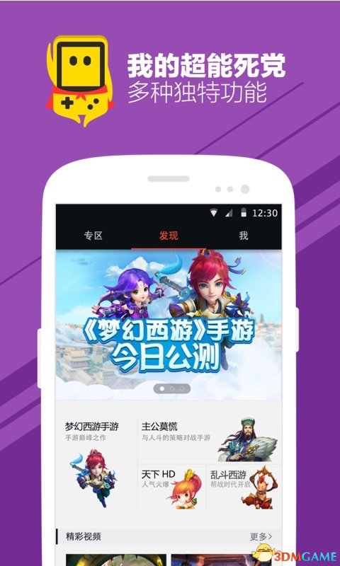 变啦app最新版重磅更新，科技重塑生活，智能之旅全新体验