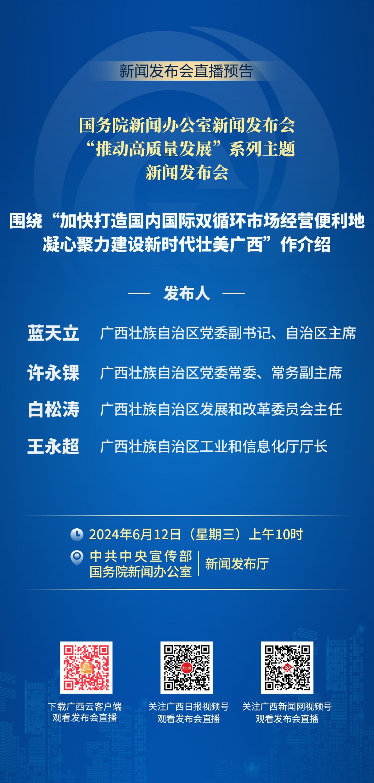 历史上的11月14日佛冈招聘网最新招聘信息解析