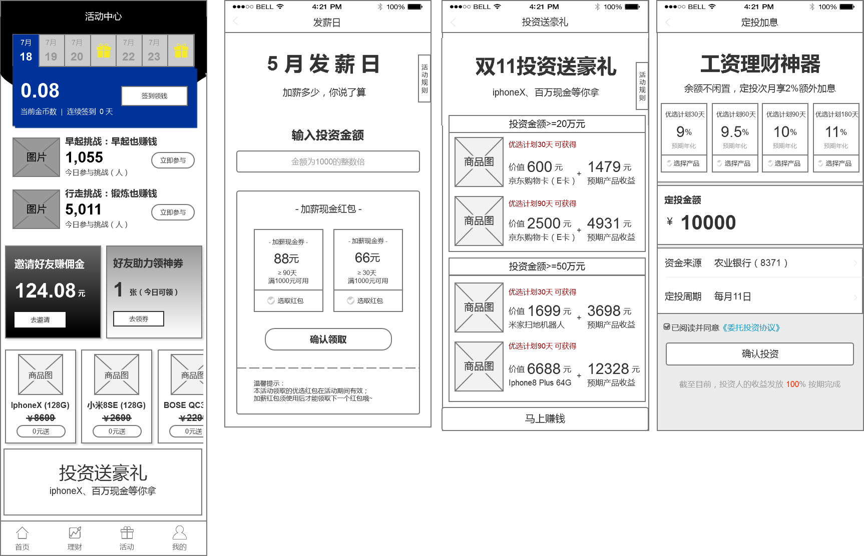 最新技能掌握指南，任务完成步骤详解（初学者与进阶用户适用）——2024年11月14日更新