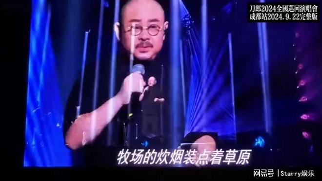 探寻刀郎音乐新篇章，纪念历史上的刀郎最新歌曲与音乐之旅（2017年11月14日）