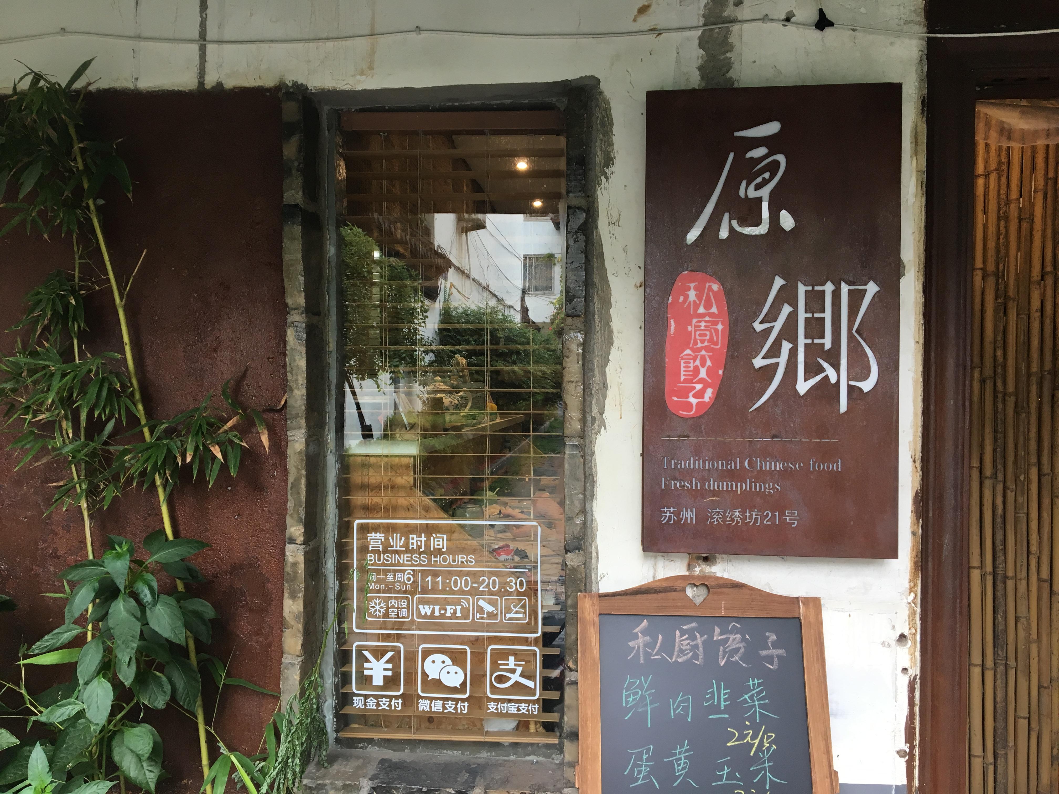 探秘小巷深处的特色小店，揭示中国最新婚姻法背后的故事与变迁（11月14日）