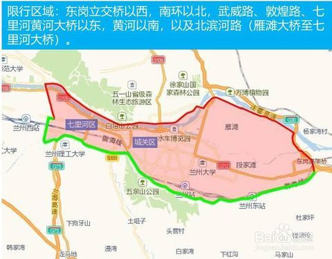 兰州市尾号限行日探索自然美景之旅的最新规定