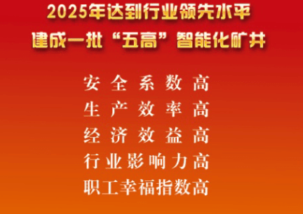 百矿电厂最新招聘启事，探寻职业发展的理想舞台（2024年11月）