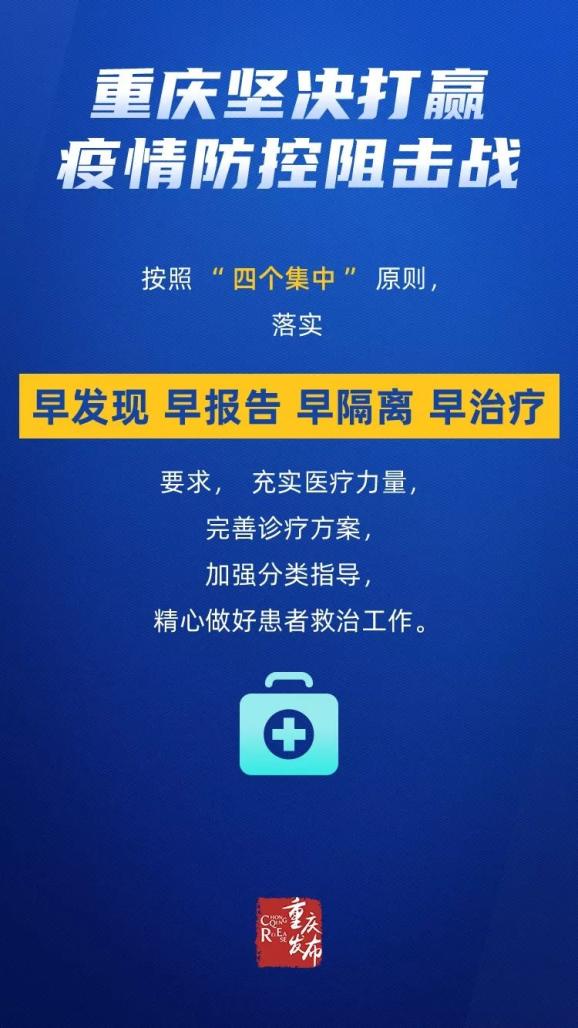 重庆海力士历年11月14日疫情综述及防控要点解析报告发布在即