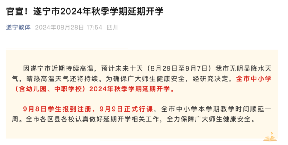 淮安最新案例解析步骤指南（初学者与进阶用户参考，2024年最新版）