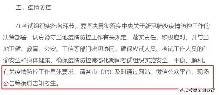 探秘吉安小巷深处的防疫故事与美食宝藏，疫情下的特色小店奇遇记——11月13日吉安疫情最新通报