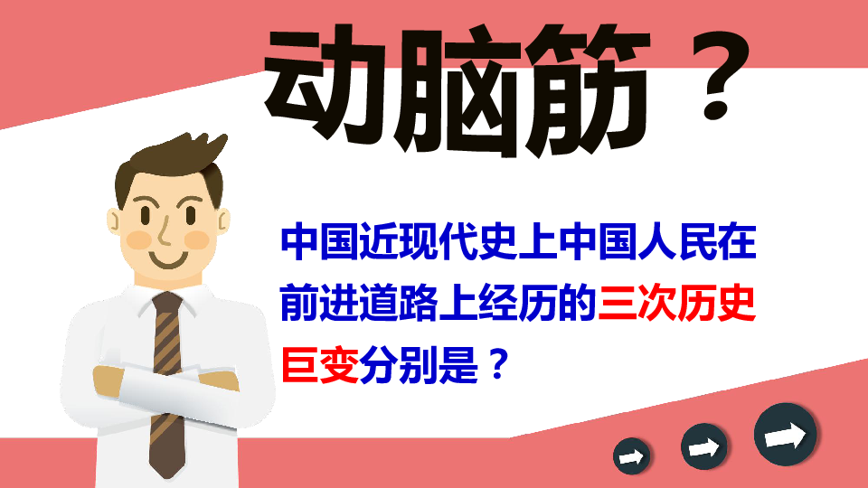 幸运转折，11月14日的历史与赚钱路上的温馨故事