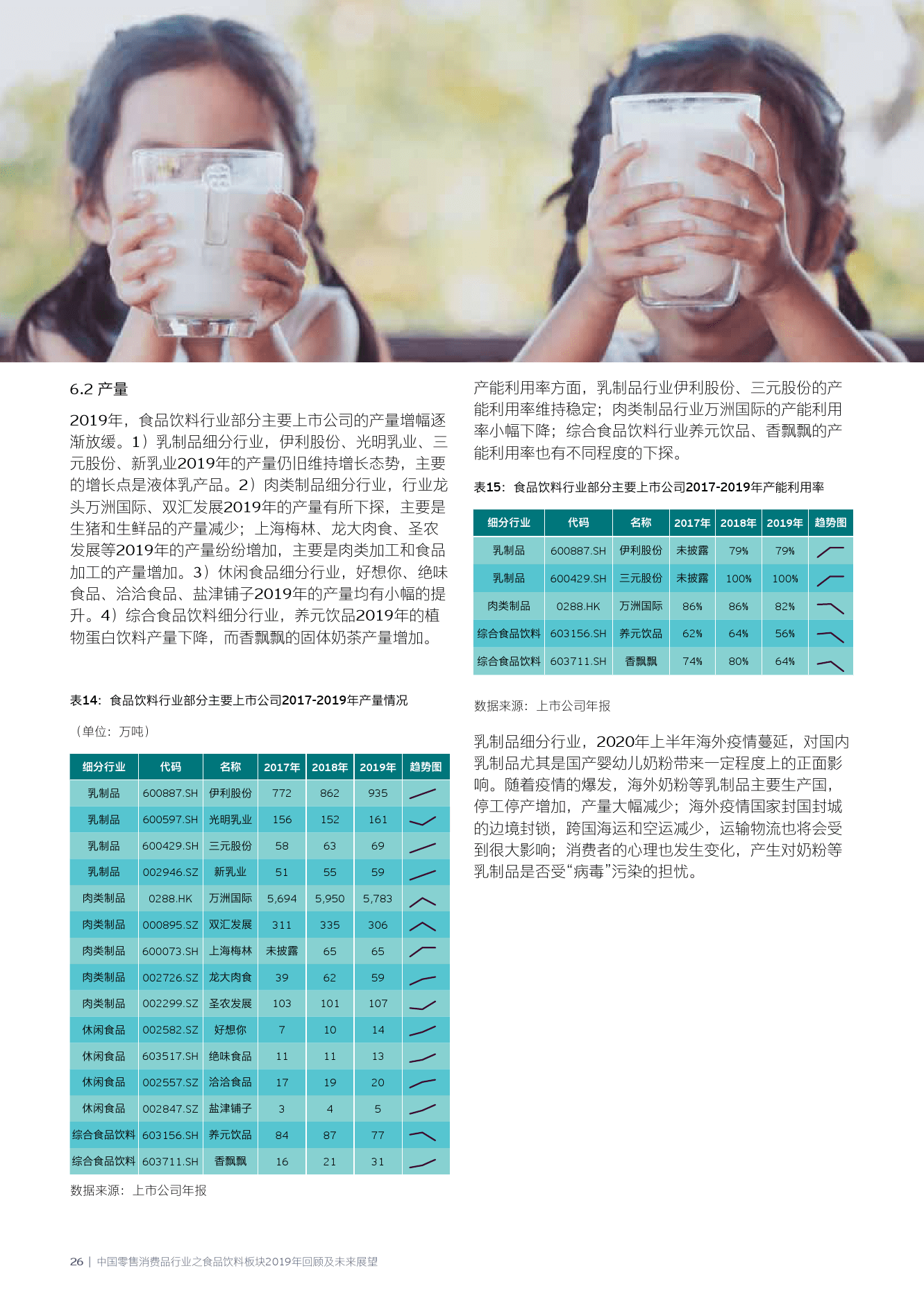 历史上的11月14日，仼志强最新言论深度解析与回顾