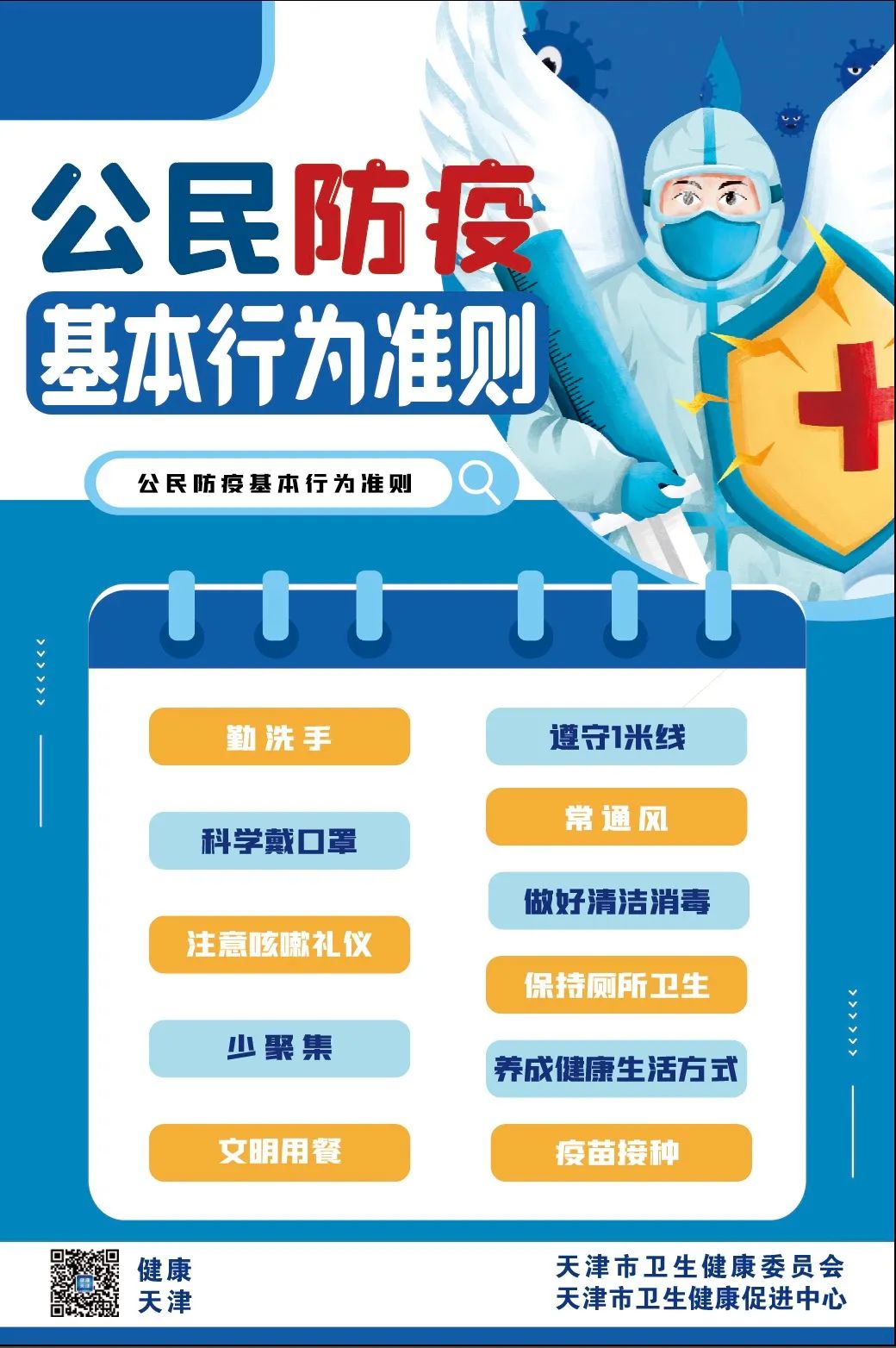 海外冠状病毒最新疫情下的异国情谊，跨越国界的温馨故事