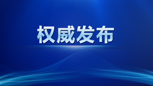 揭秘北京最新疫情发现时间，科技助力疫情防控新时代