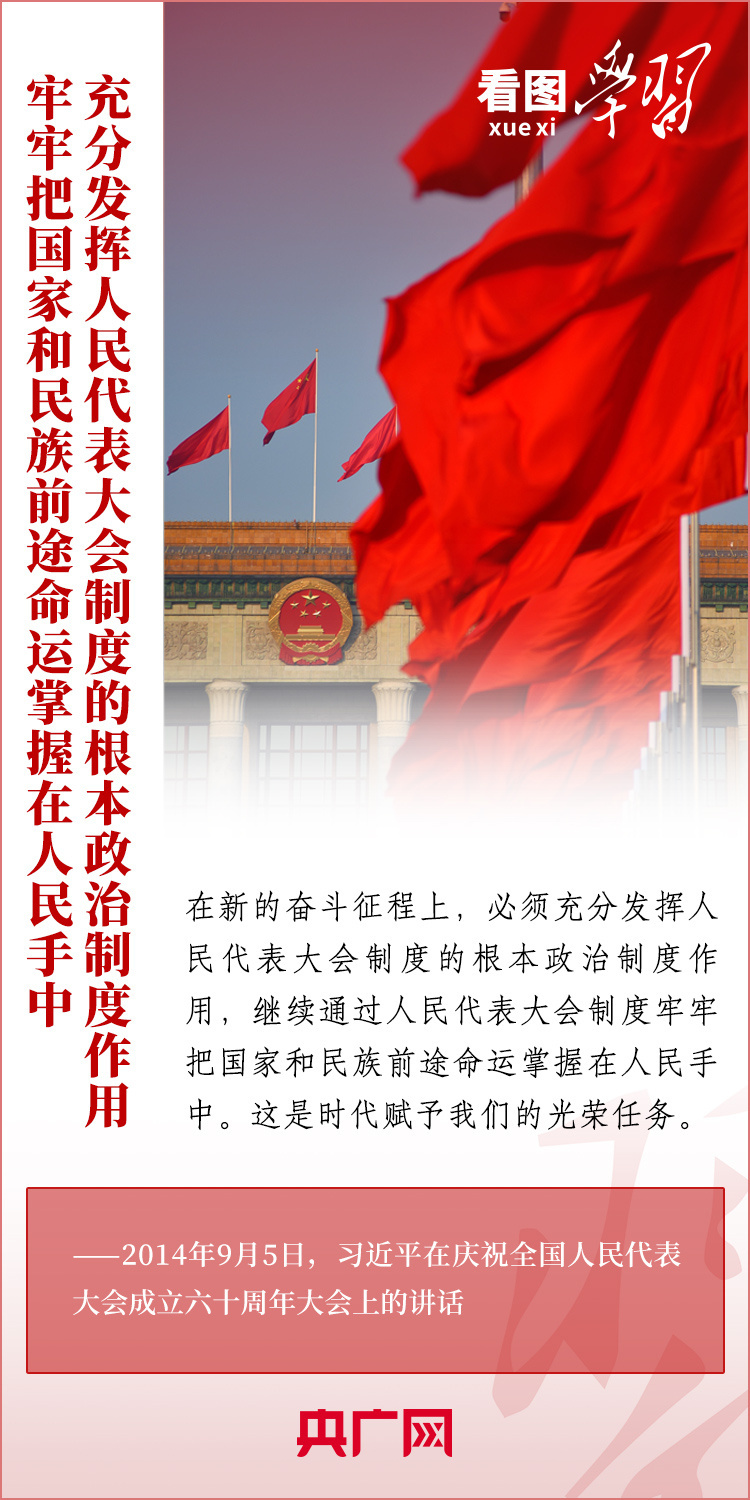 永年教区新篇章，启程2024年11月14日，学习变革的自信与成就感