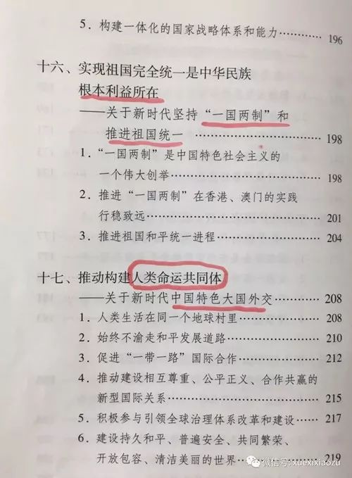 安吉县人事任免新篇章，历史上的重要时刻回顾与最新任免揭晓