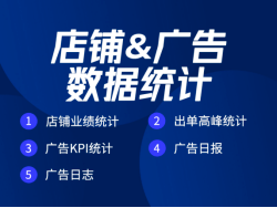 舒痕广告新篇章，2024年广告体验全攻略，轻松掌握舒痕最新广告动态！