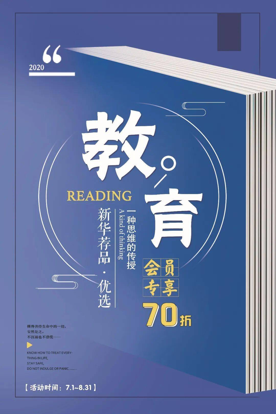 计算机招聘网最新招聘启事，探索自然美景之旅，寻找心灵的港湾