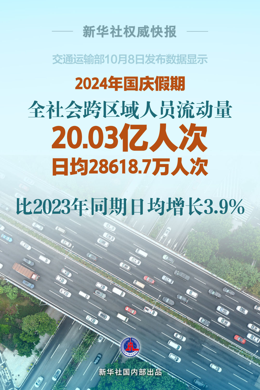 萧县新篇章，2024年11月15日最新新闻概览