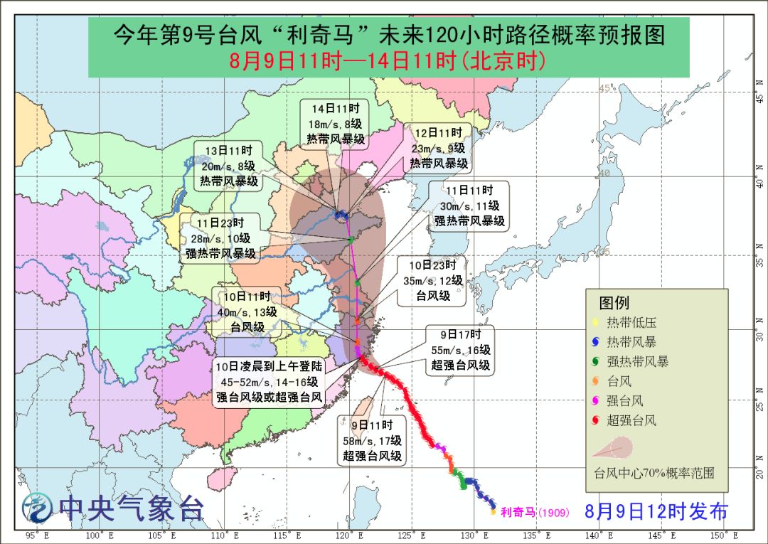 阳江最新台风预警背后的温馨故事