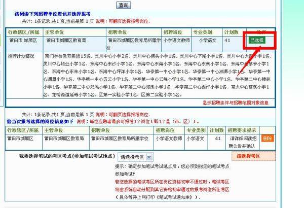 汉台最新司机招聘应聘指南，如何成功应聘往年11月15日的司机岗位及应聘策略解析