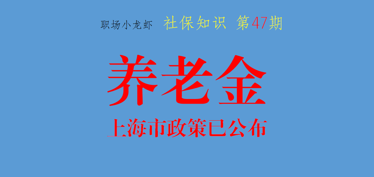 重磅新规，因病退休指南，开启心灵之旅，拥抱自然美景时光