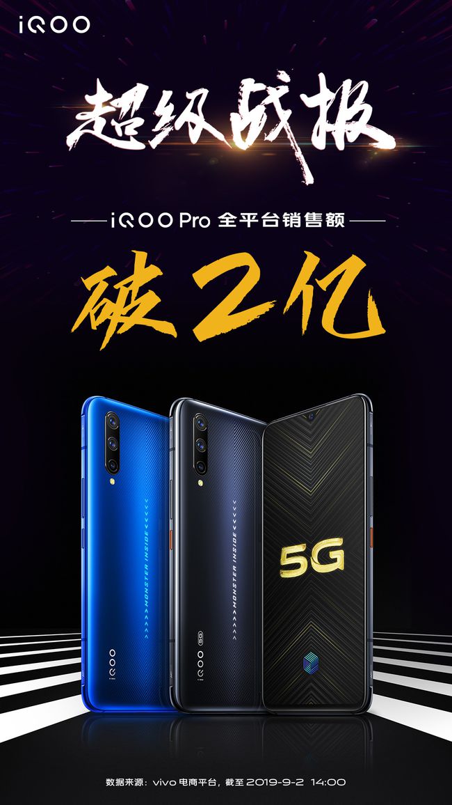 揭秘2024年最新手机排行榜，带你了解最受欢迎的5G手机