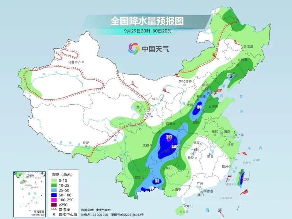 历史上的11月16日，永州冷水滩区城市规划新里程碑揭秘