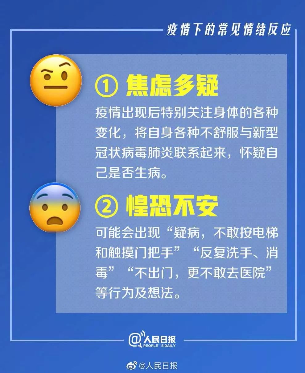 湖南肺炎最新情况指南，初学者与进阶用户必备资讯（2024年11月13日更新）