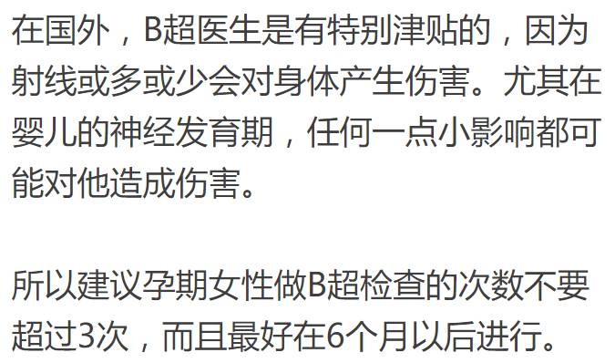 探秘神秘诊所，十一月最新疾病诊断揭秘