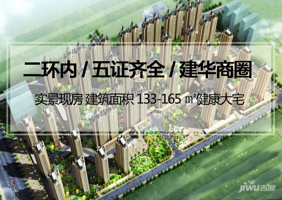 揭秘奥北公元最新房价，洞悉市场走势，购房指南助你决策！