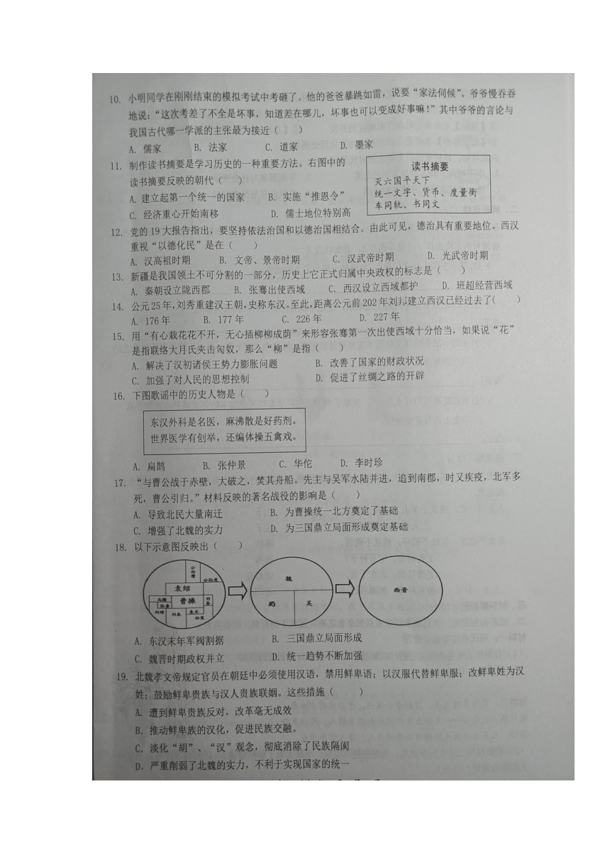 历史上的11月13日资阳疫情深度解析，最新确诊病例报告