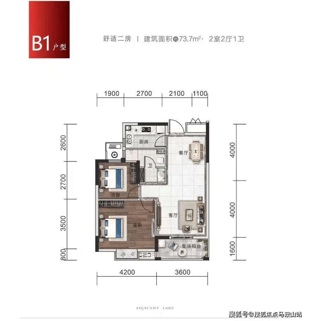 威海房屋出售信息最新解析，11月市场概览与房屋出售信息汇总