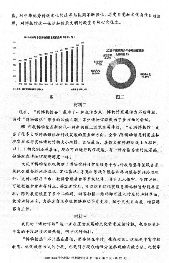 历史上的11月13日四环生物新篇章，自然美景探索之旅与内心平和的追寻