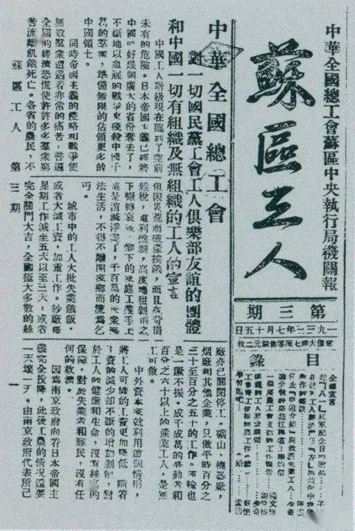 历史上的11月13日，深度解读最新出京要求及其影响